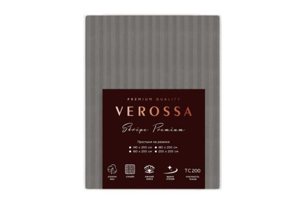 Простыня на резинке Stripe Premium Gray Страйп-сатин 140х200 см