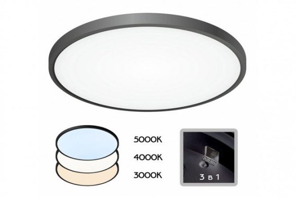 Светильник накладной CITILUX Бейсик 16 кв.м., LED, 48 см