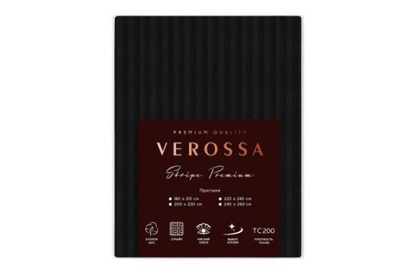 Простыня Stripe Premium Black Страйп-сатин 180х215 см, 1,5 спальный