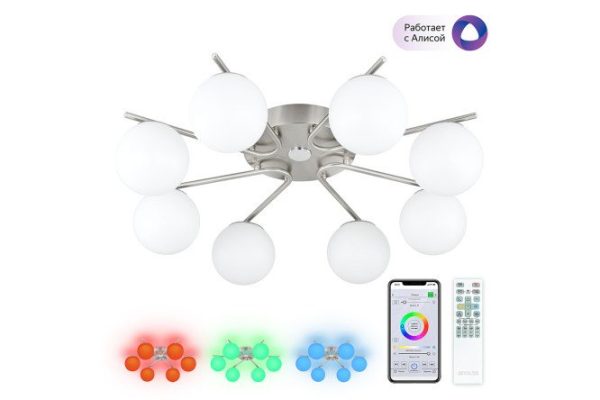 Люстра CITILUX Адам Смарт 29 кв.м., LED, 78 см
