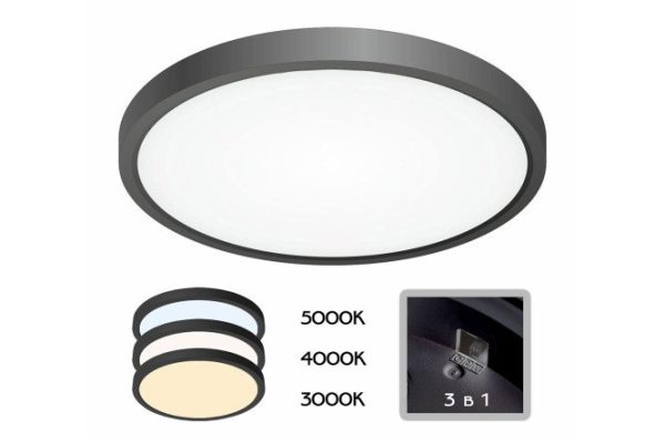 Светильник накладной CITILUX Бейсик 9.5 кв.м., LED, 30 см