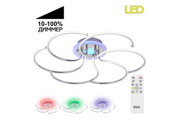 Люстра CITILUX Джемини 18 кв.м., LED, 60 см
