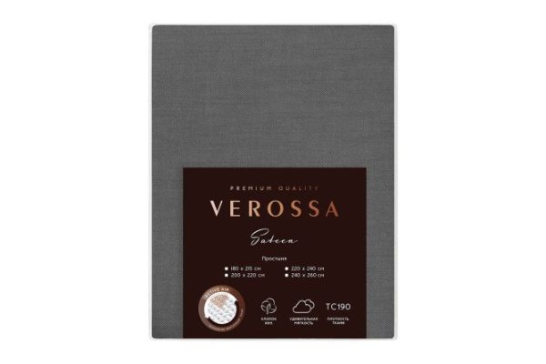Простыня Sateen Graphite Сатин 180х215 см, 1,5 спальный