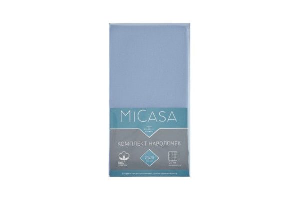 Комплект наволочек MICASA Calma 70х70 см, Сатин, 2 шт.