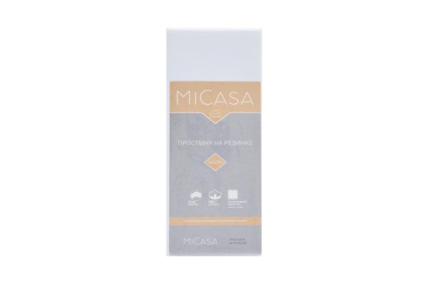 Простыня на резинке MICASA Plano Трикотаж 160х200 см