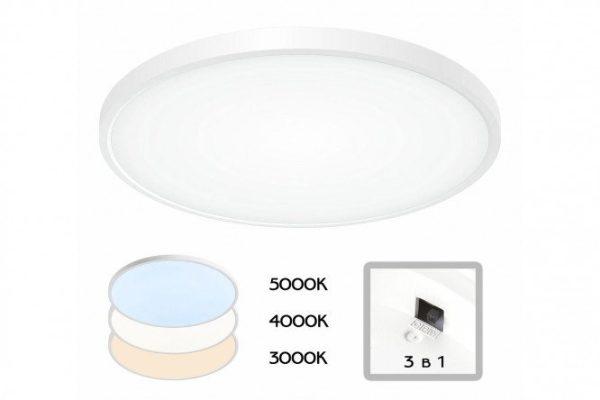 Светильник накладной CITILUX Бейсик 16 кв.м., LED, 48 см