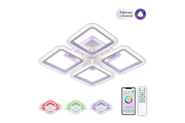 Люстра CITILUX Марсель Смарт 18 кв.м., LED, 56 см