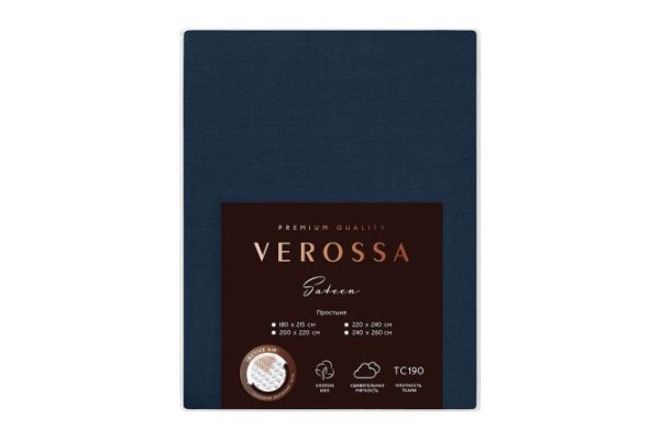 Простыня Sateen Twilight blue Сатин 180х215 см, 1,5 спальный