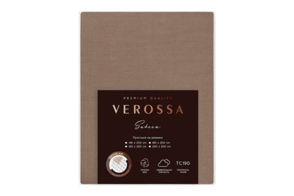 Простыня на резинке Sateen Caramel Сатин 140х200 см