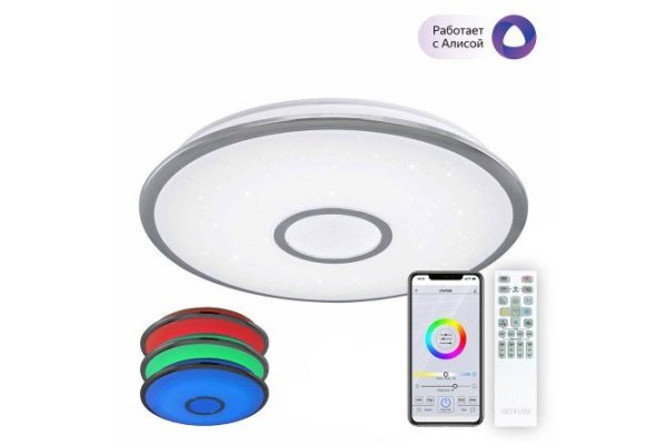 Светильник потолочный CITILUX Старлайт Смарт 20 кв.м., LED, 51.5 см