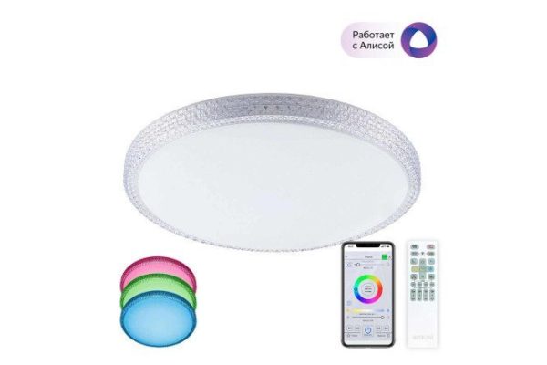 Светильник потолочный CITILUX Альпина Смарт 28 кв.м., LED, 56 см