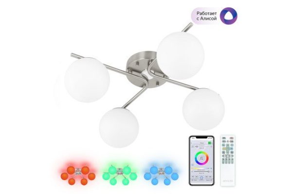 Люстра CITILUX Адам Смарт 20 кв.м., LED, 41 см