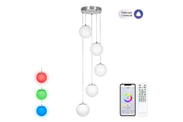 Светильник подвесной CITILUX Адам Смарт 22 кв.м., LED, 45 см
