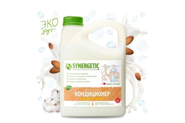 Кондиционер для белья Миндальное молочко