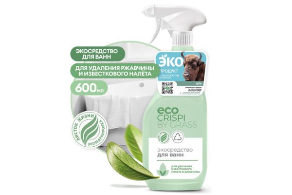 Экосредство для для ванн CRISPI Grass 0.6 л