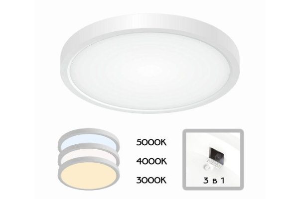 Светильник накладной CITILUX Бейсик 7 кв.м., LED, 23 см