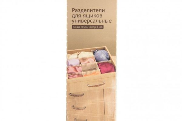Набор универсальных разделителей для ящиков Drawer organiser