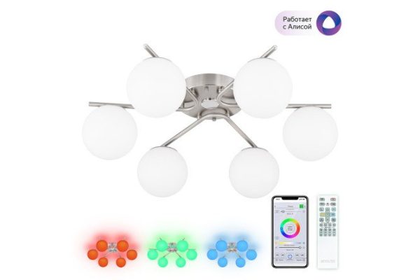 Люстра CITILUX Адам Смарт 26 кв.м., LED, 66 см