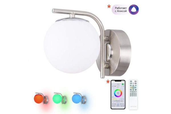 Бра CITILUX Адам 5 кв.м, LED
