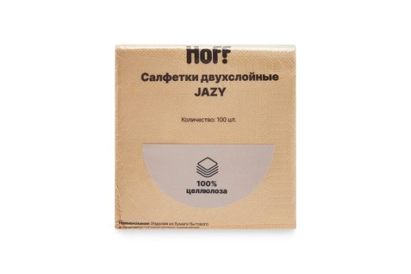Салфетки двухслойные Jazy 100 шт.