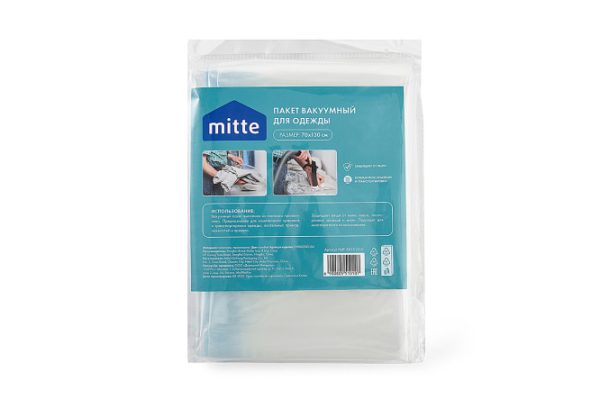 Пакет вакуумный MITTE 23HDL0203-L04 для одежды
