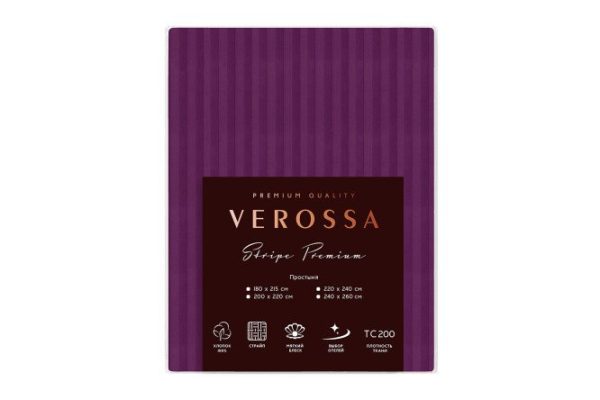 Простыня Stripe Premium Violet Страйп-сатин 240х260 см, Евро