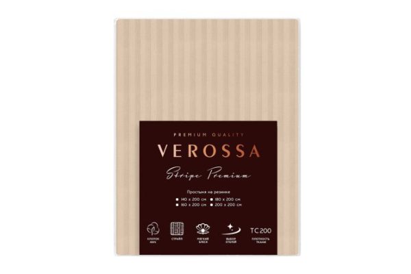 Простыня на резинке Stripe Premium Bronze Страйп-сатин 140х200 см