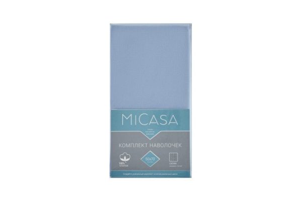 Комплект наволочек MICASA Calma 50х70 см, Сатин, 2 шт.