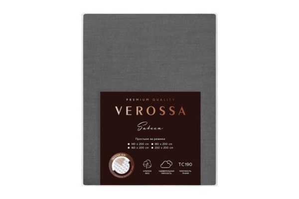 Простыня на резинке Sateen Graphite Сатин 160х200 см