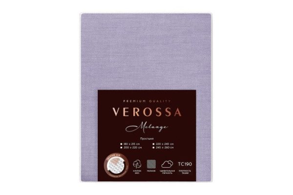 Простыня Sateen Melange Iris Сатин 200х220 см, 2 спальный