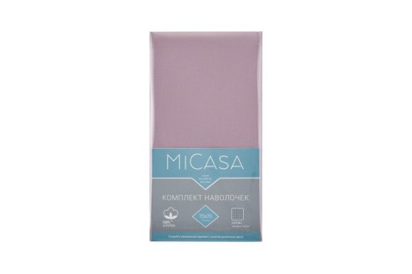 Комплект наволочек MICASA Calma 70х70 см, Сатин, 2 шт.