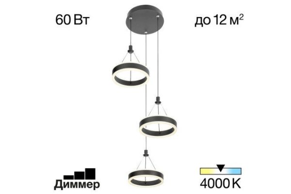 Люстра CITILUX Дуэт CL719031 21 кв.м., LED, 37 см
