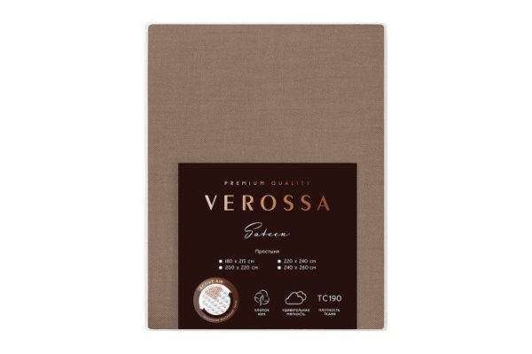 Простыня Sateen Caramel Сатин 180х215 см, 1,5 спальный