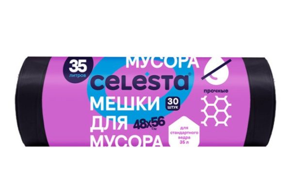 Мешки для мусора 30 шт.