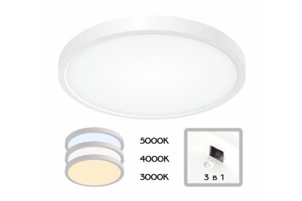 Светильник накладной CITILUX Бейсик 9.5 кв.м., LED, 30 см