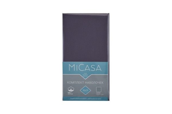 Комплект наволочек MICASA Calma 50х70 см, Сатин, 2 шт.