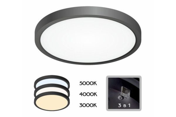 Светильник накладной CITILUX Бейсик 7 кв.м., LED, 23 см