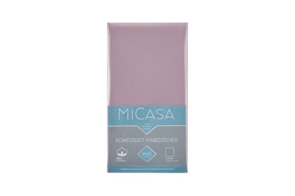 Комплект наволочек MICASA Calma 50х70 см, Сатин, 2 шт.