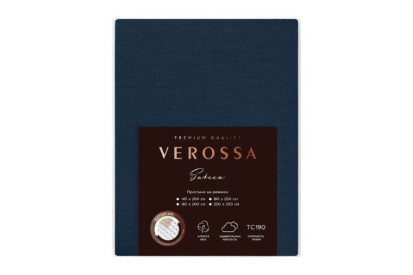Простыня на резинке Sateen Twilight Blue Сатин 160х200 см